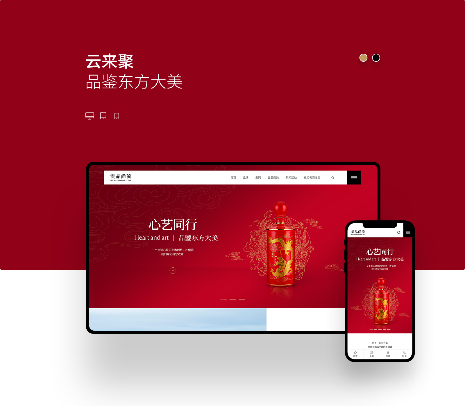 譽(yù)海設(shè)計企業(yè)官網(wǎng)設(shè)計